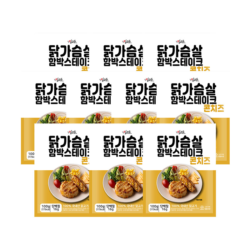 [하몽푸드] 콘치즈 닭가슴살 함박스테이크 100X10팩